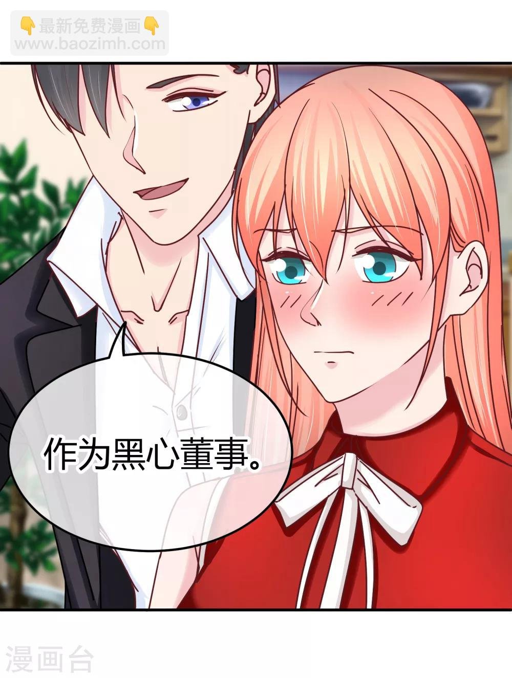 第119话 个人练习生