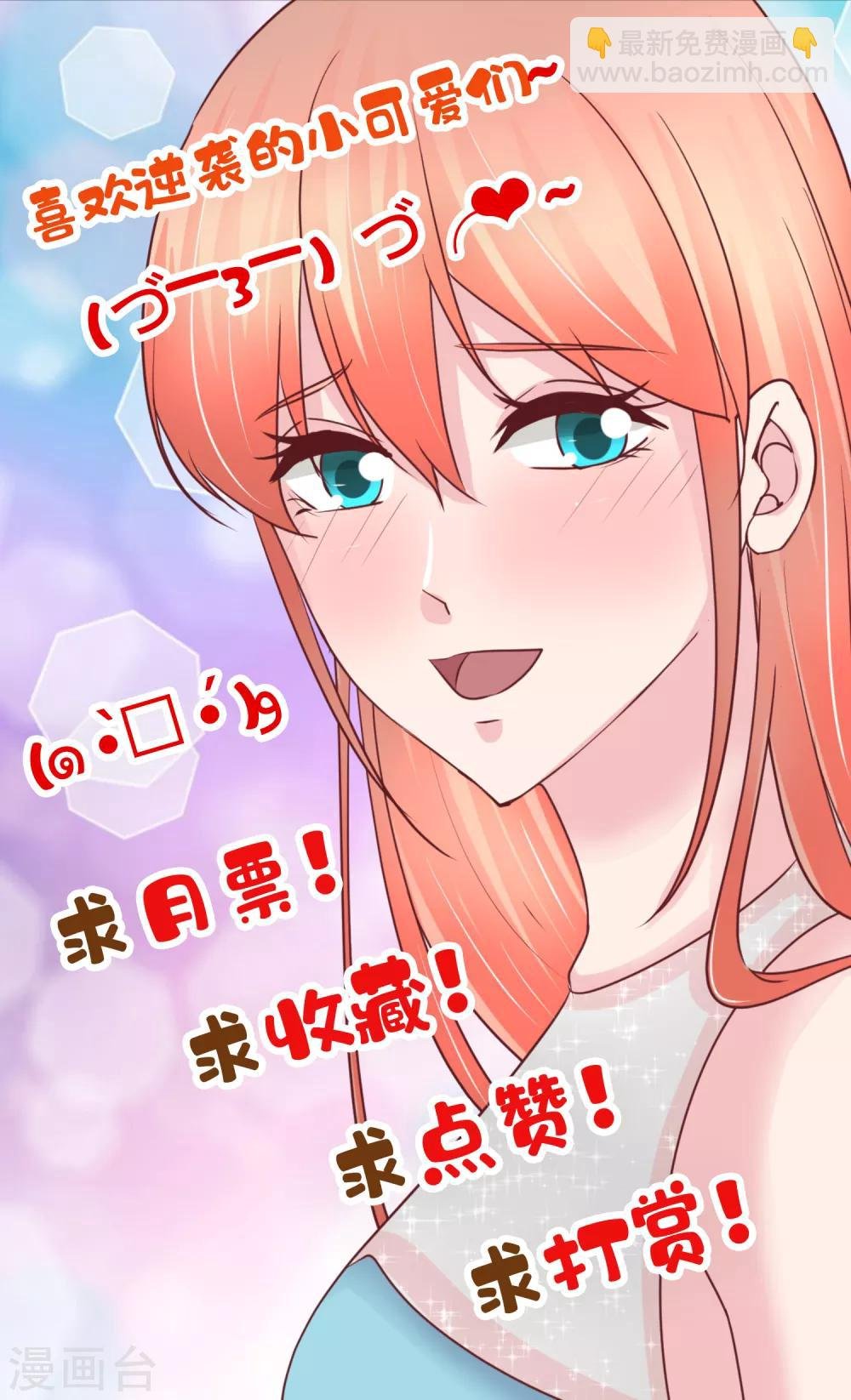 第119话 个人练习生