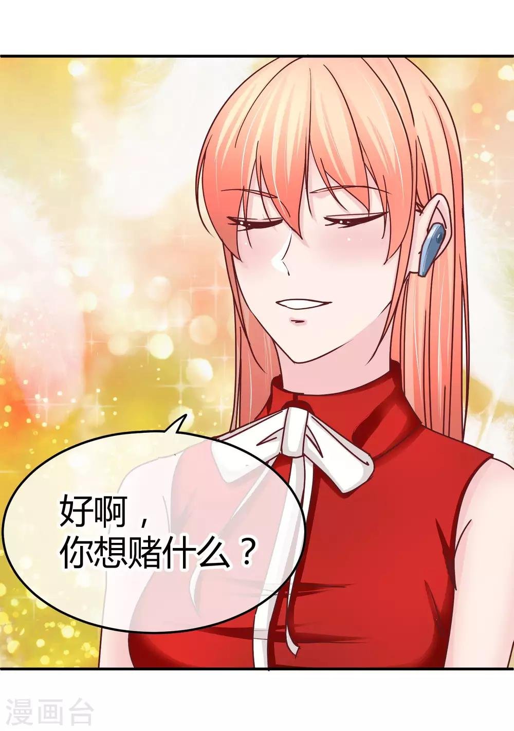第120话 白捡的侄孙
