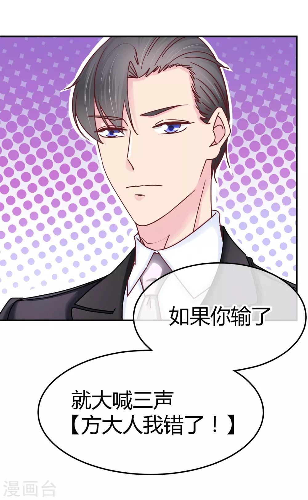 第120话 白捡的侄孙