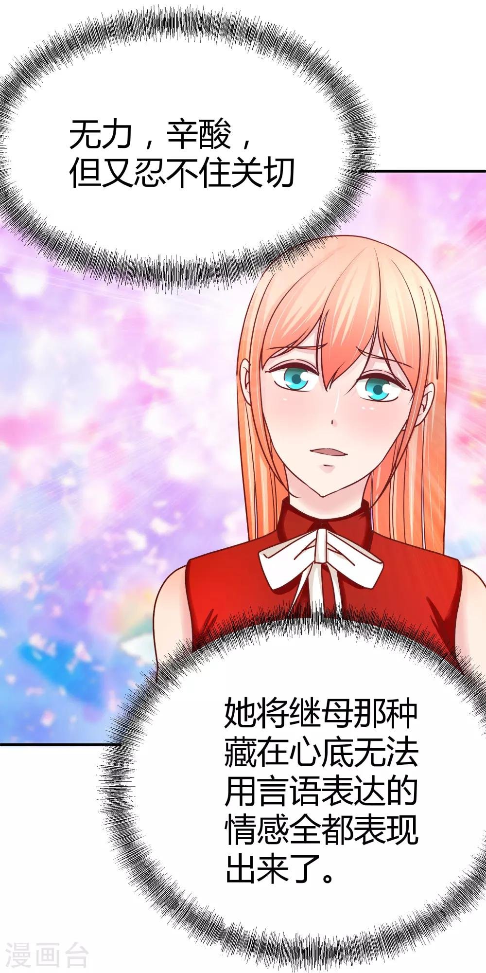 第120话 白捡的侄孙