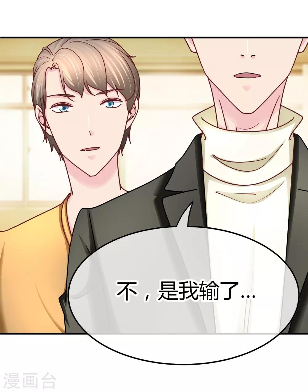 第120话 白捡的侄孙