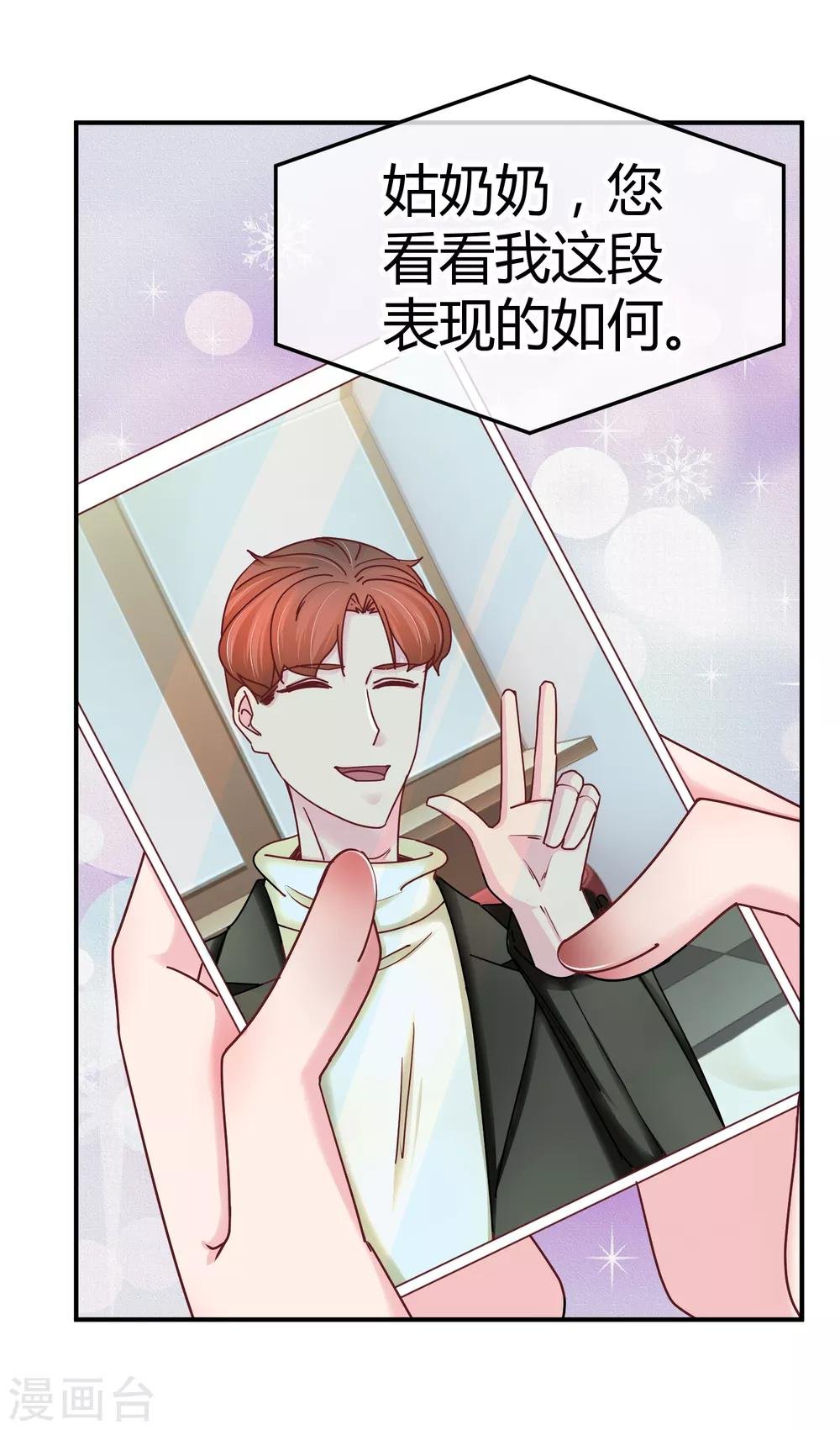 第121话 绝密计划