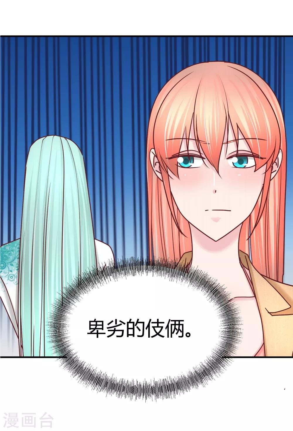 第121话 绝密计划