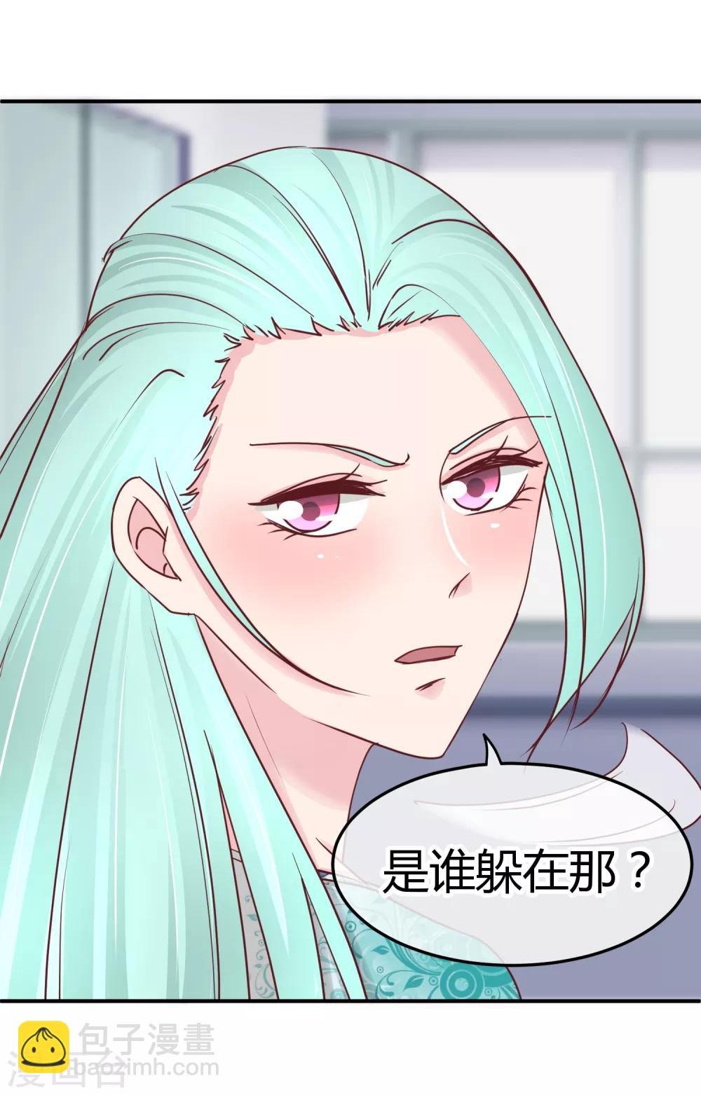 第121话 绝密计划