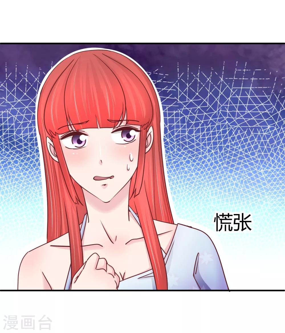 第121话 绝密计划