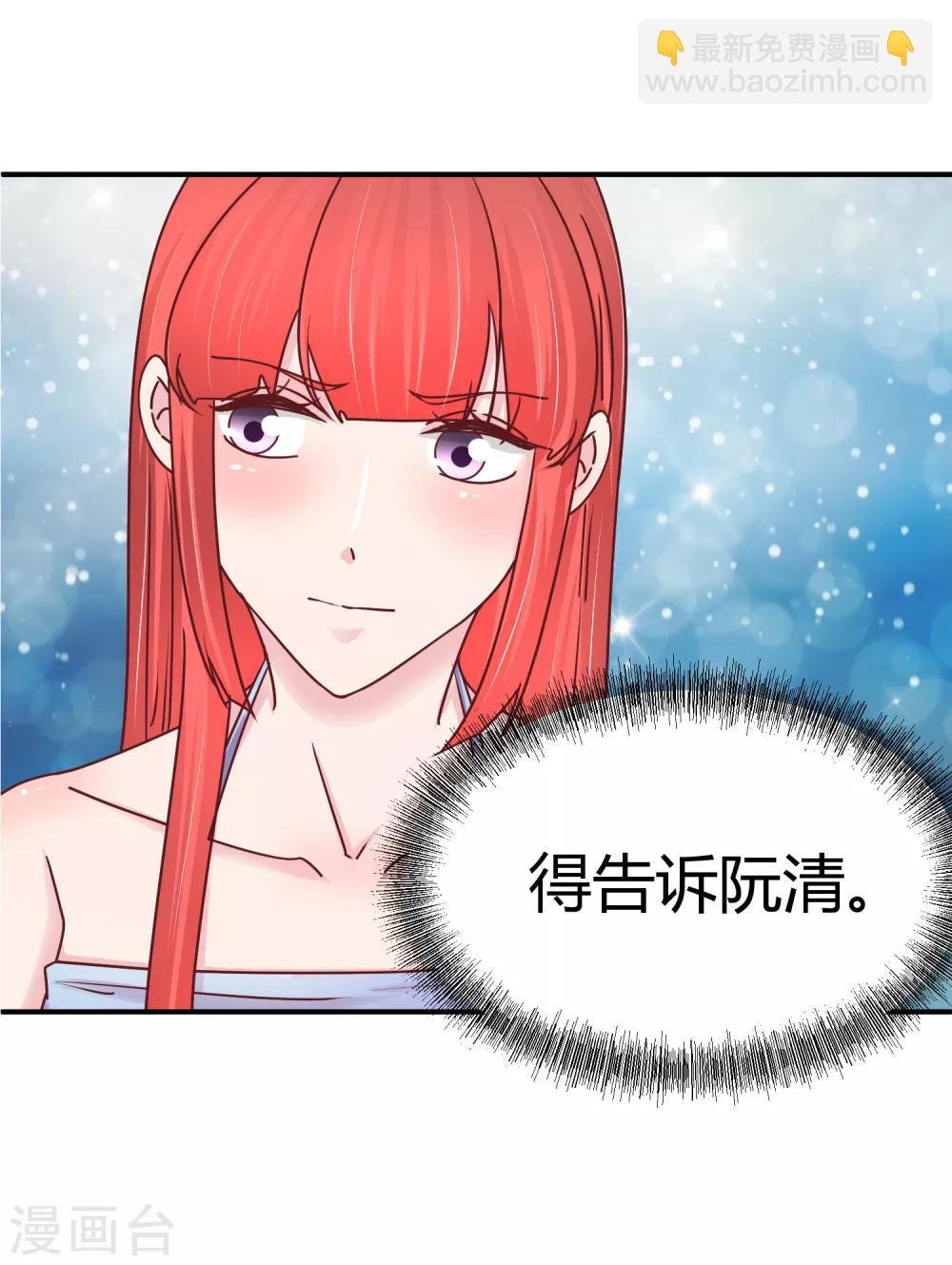 第122话 亲密姐妹