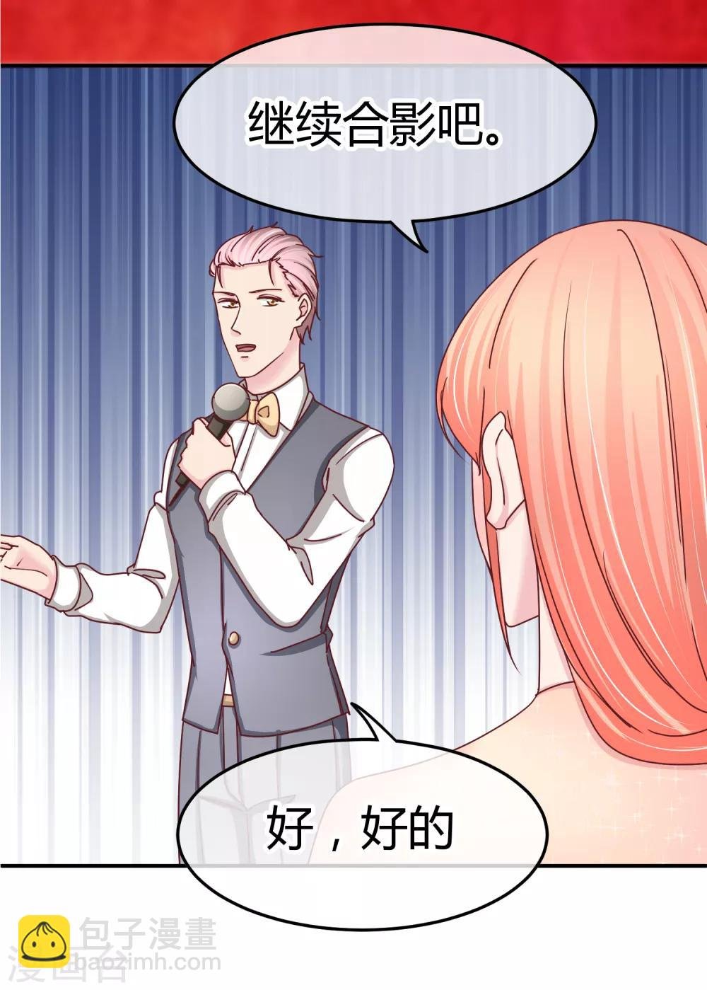 第123话 开胃菜