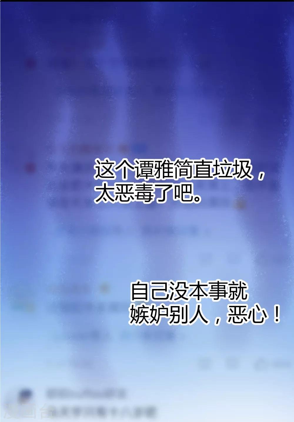 第124话 背叛者