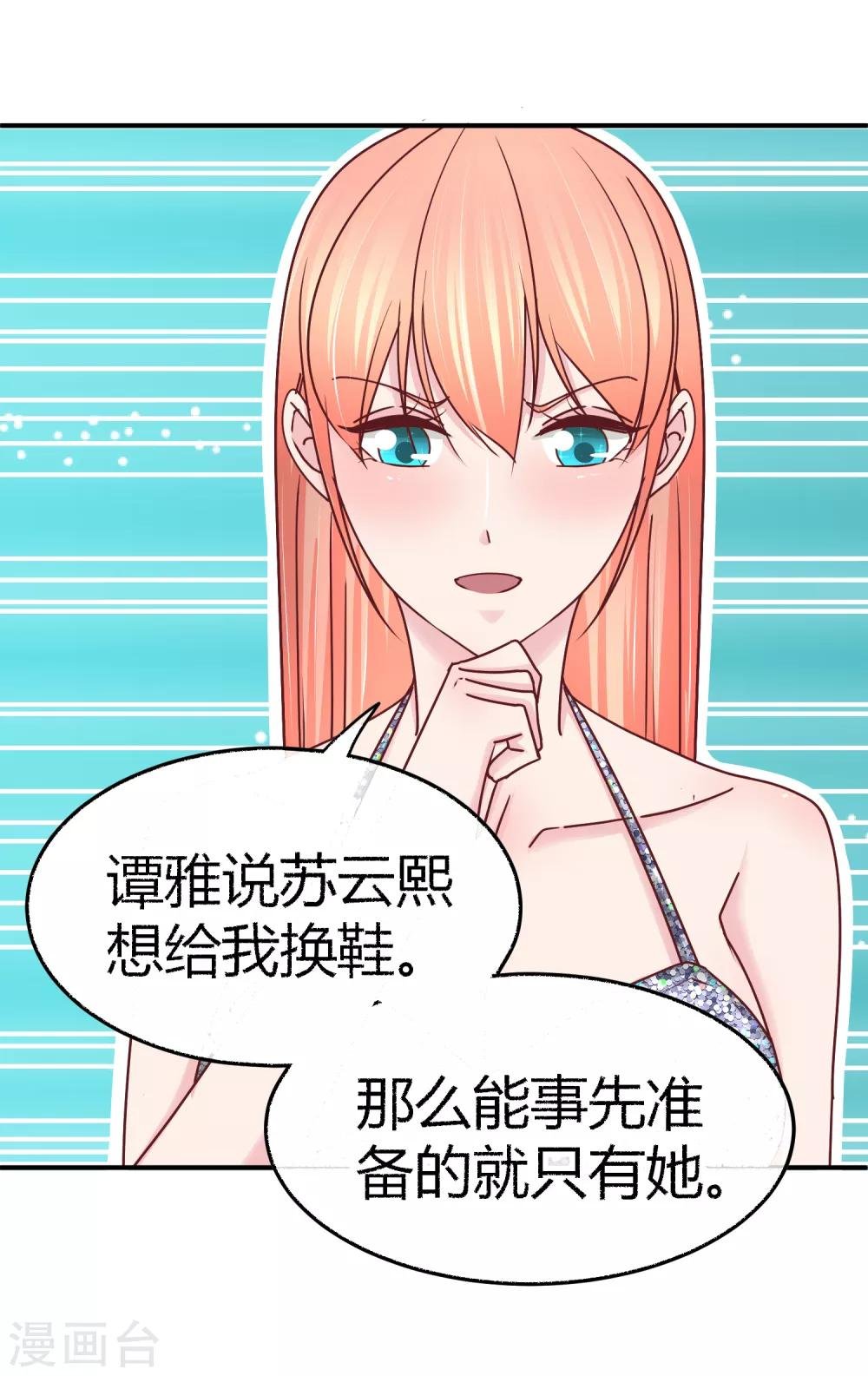 第124话 背叛者