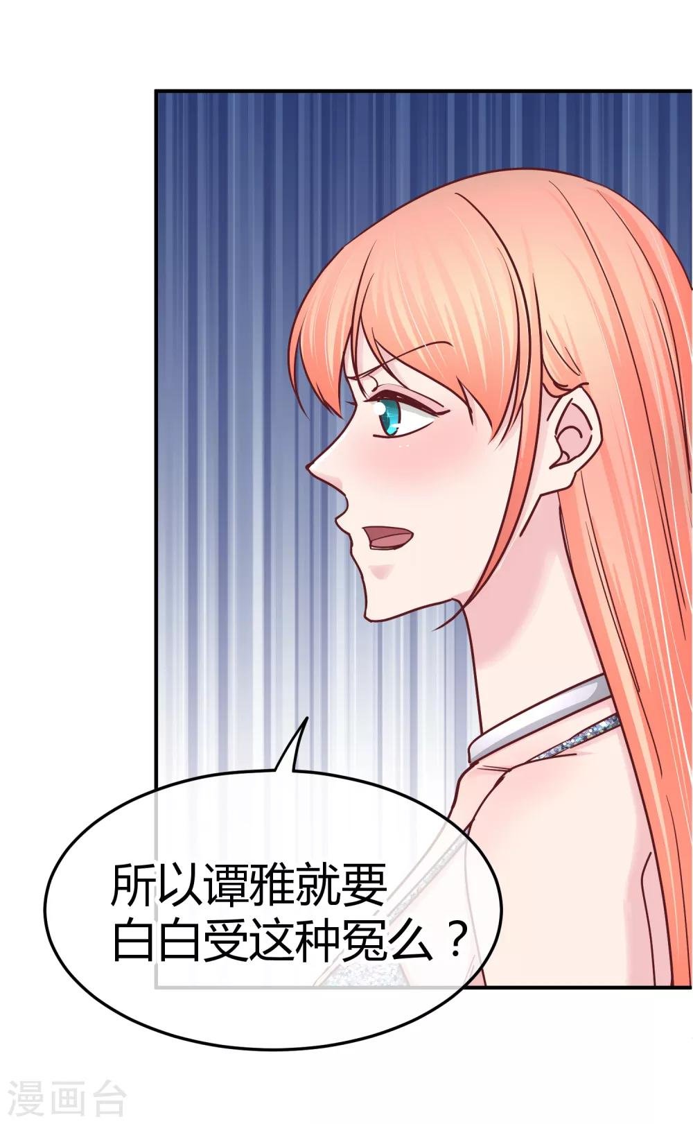 第124话 背叛者