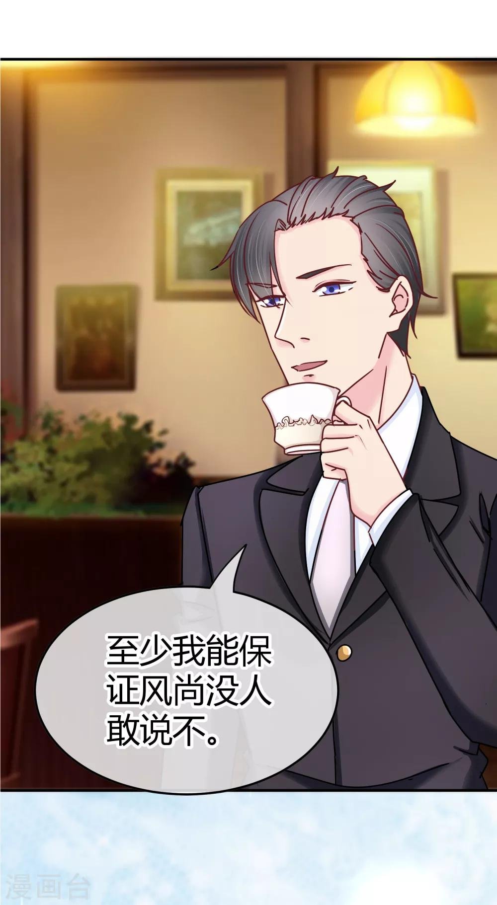 第124话 背叛者