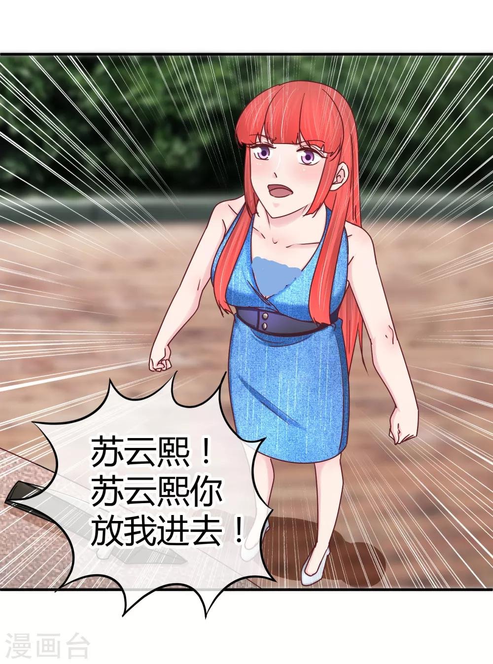 第125话 庭阳的助攻