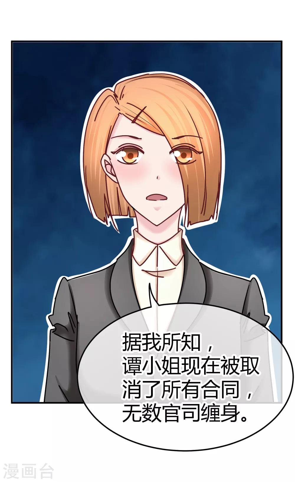 第125话 庭阳的助攻