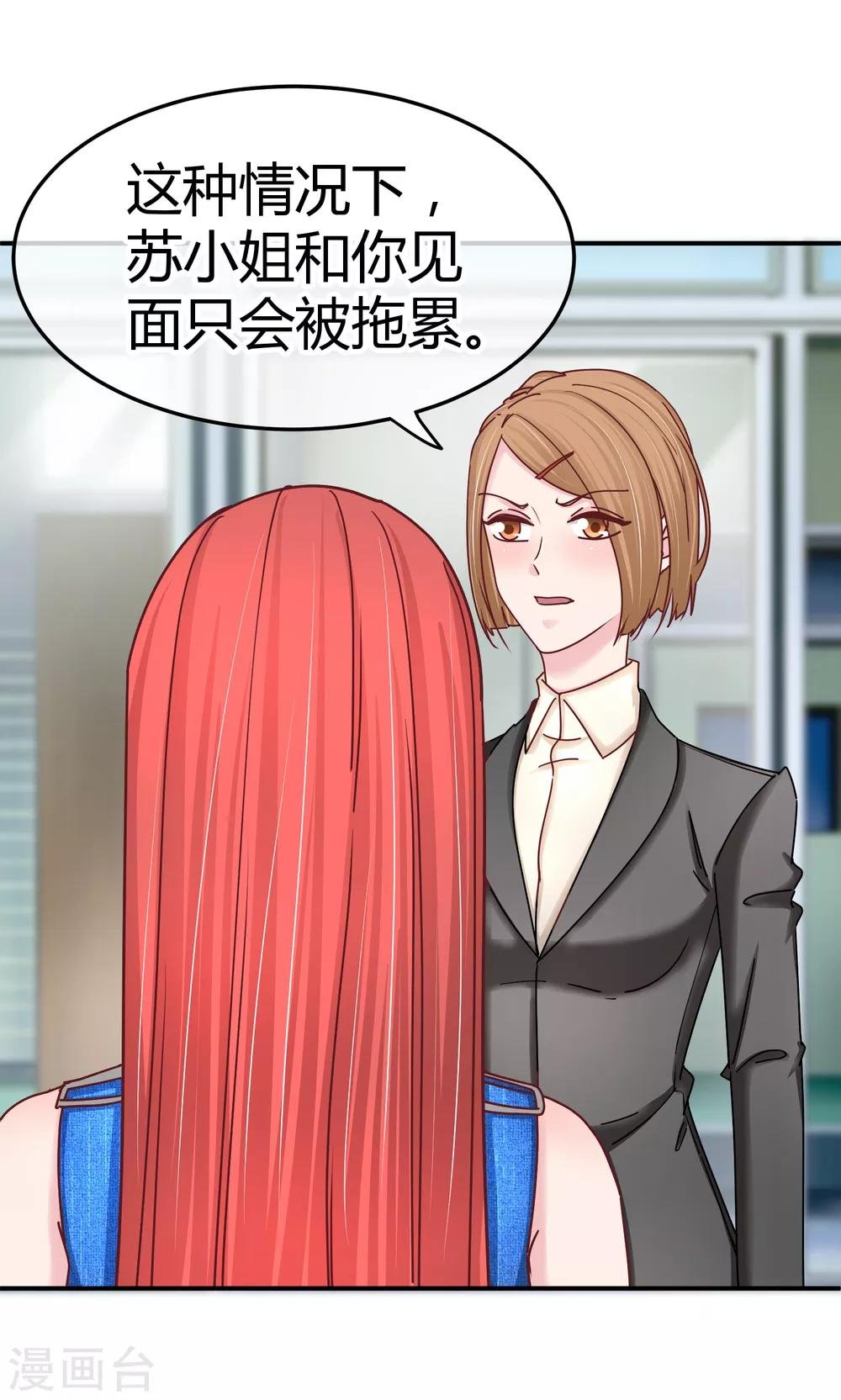第125话 庭阳的助攻