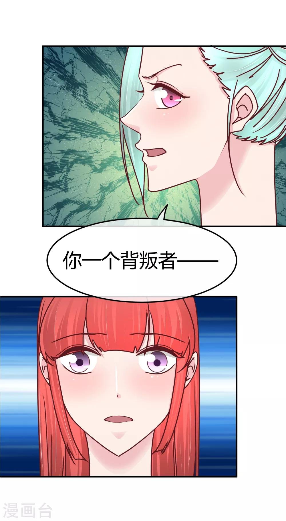 第125话 庭阳的助攻