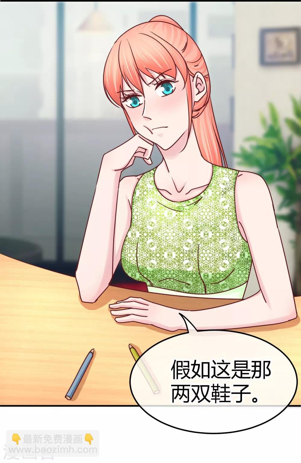 第125话 庭阳的助攻