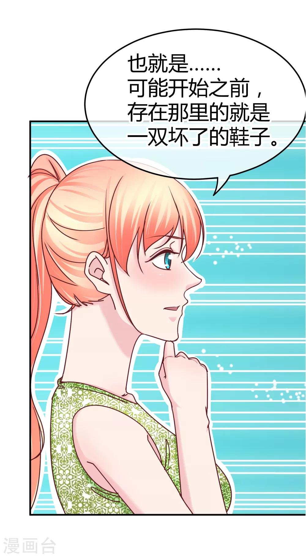 第125话 庭阳的助攻