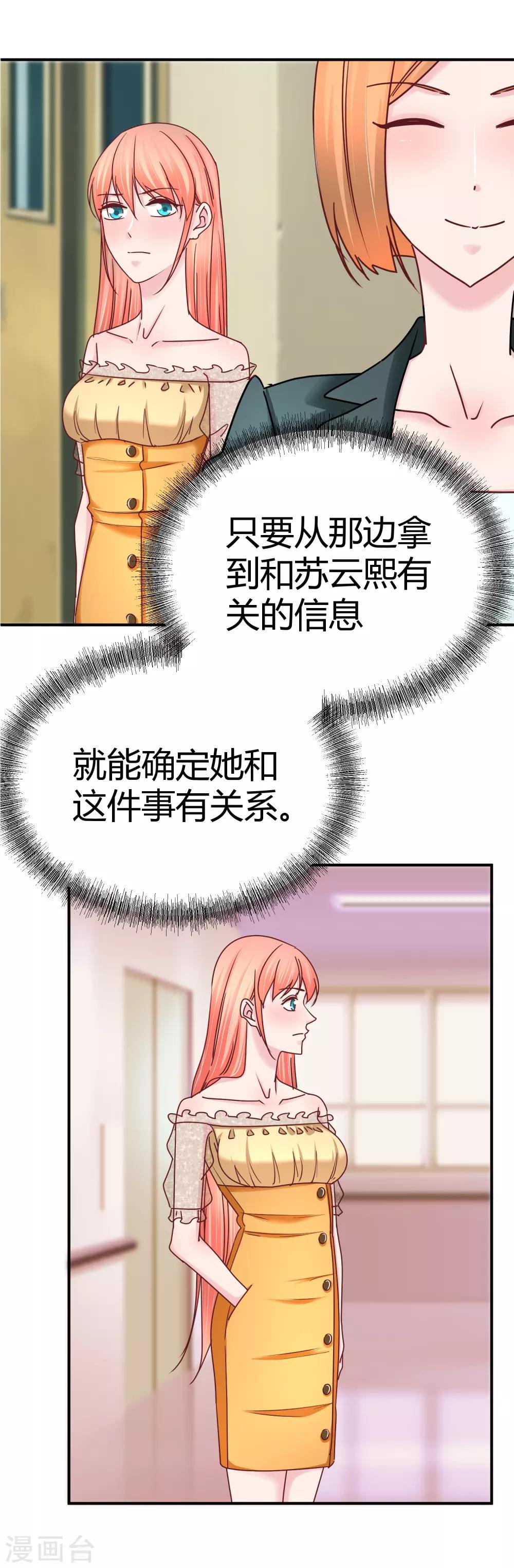 第125话 庭阳的助攻