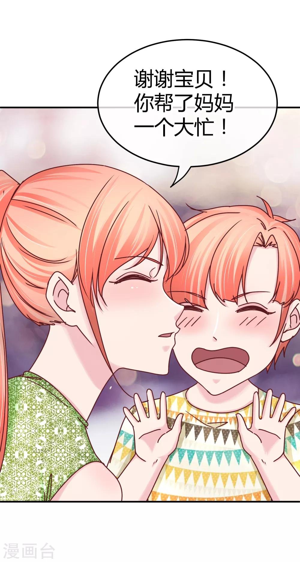 第125话 庭阳的助攻