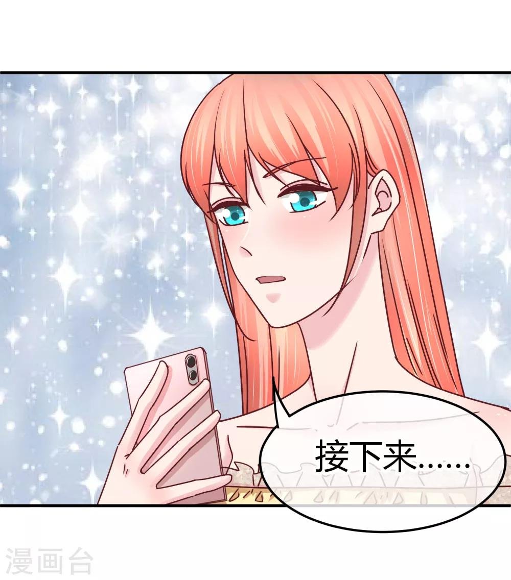 第126话 黑心老板娘