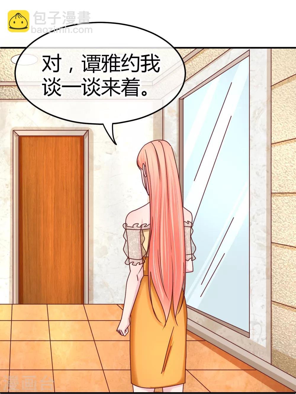第126话 黑心老板娘