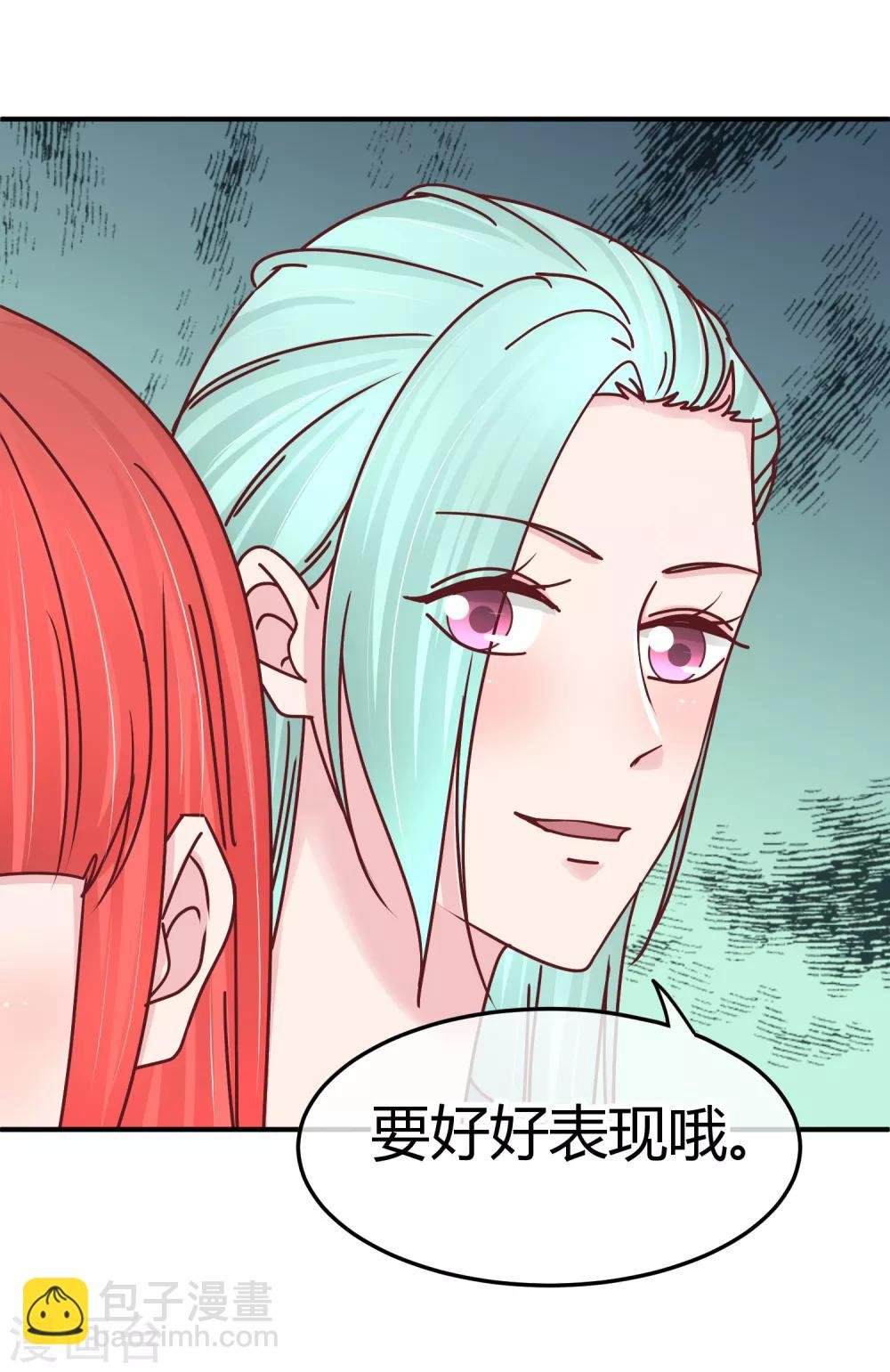 第126话 黑心老板娘