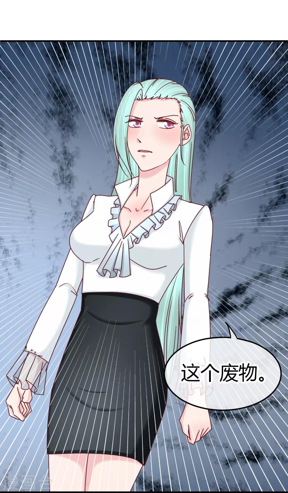 第127话 我自有妙计