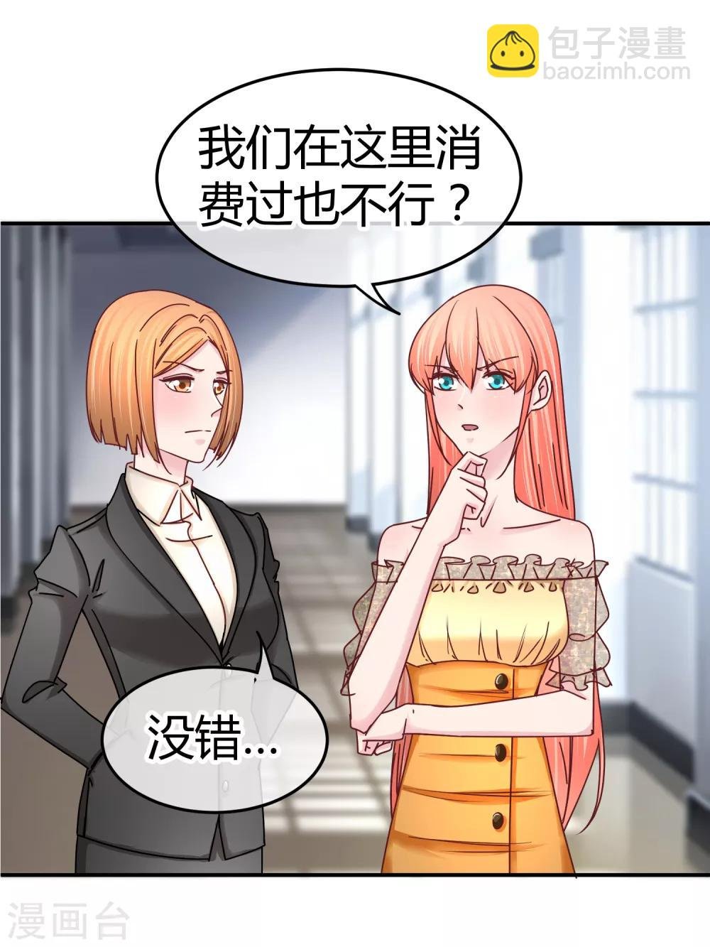 第127话 我自有妙计