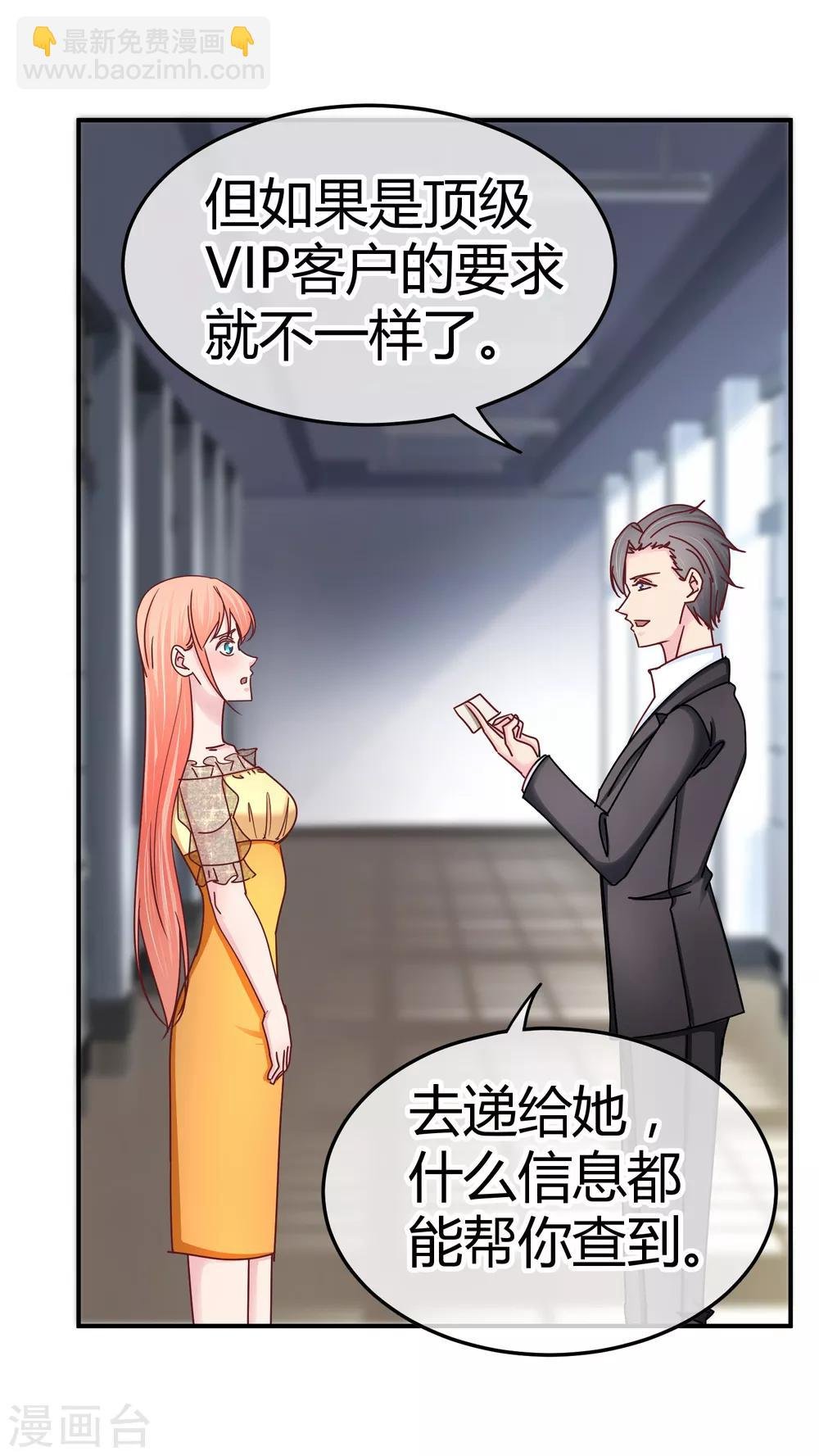 第127话 我自有妙计