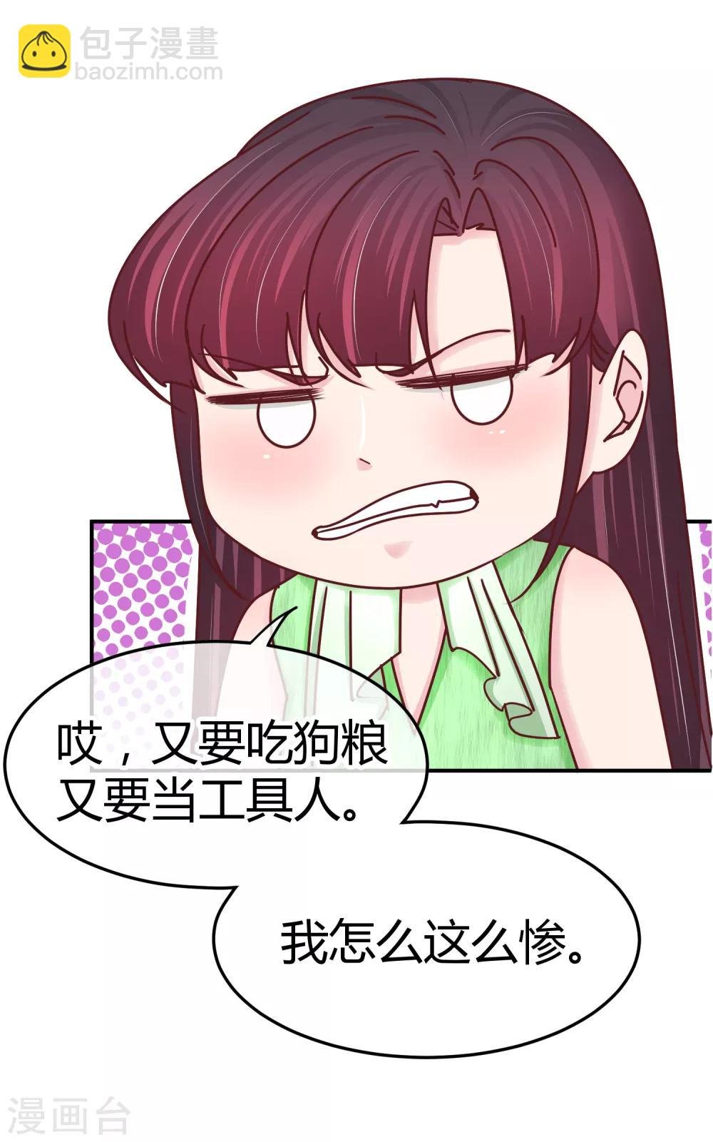 第127话 我自有妙计
