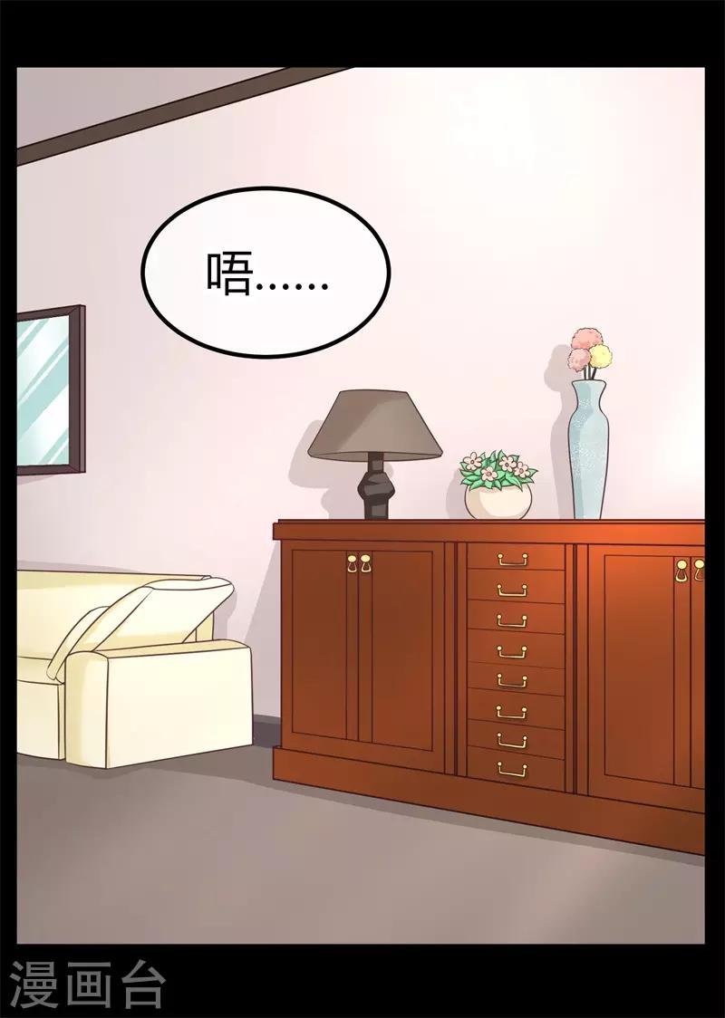 第13话 忍一会就结束了？