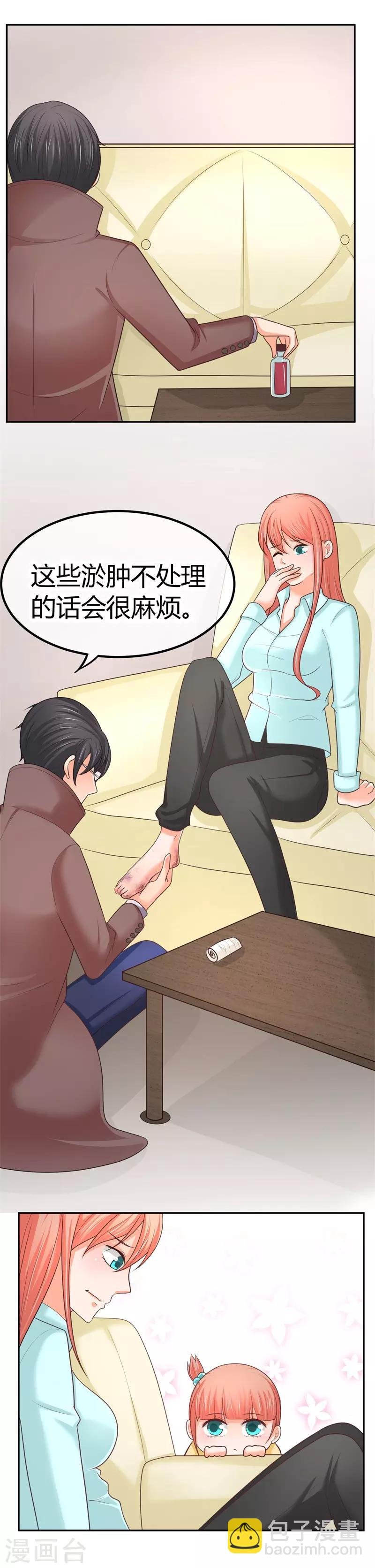 第13话 忍一会就结束了？