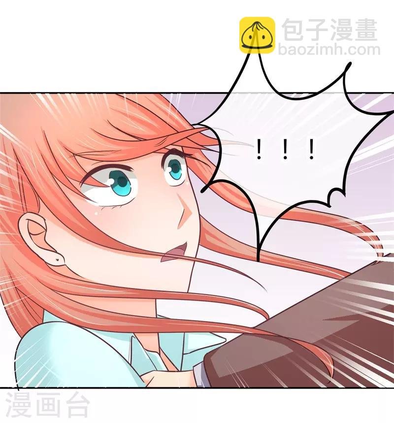 第13话 忍一会就结束了？