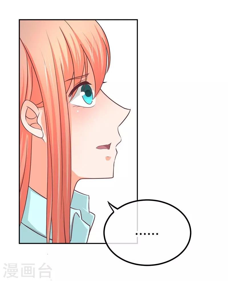第13话 忍一会就结束了？