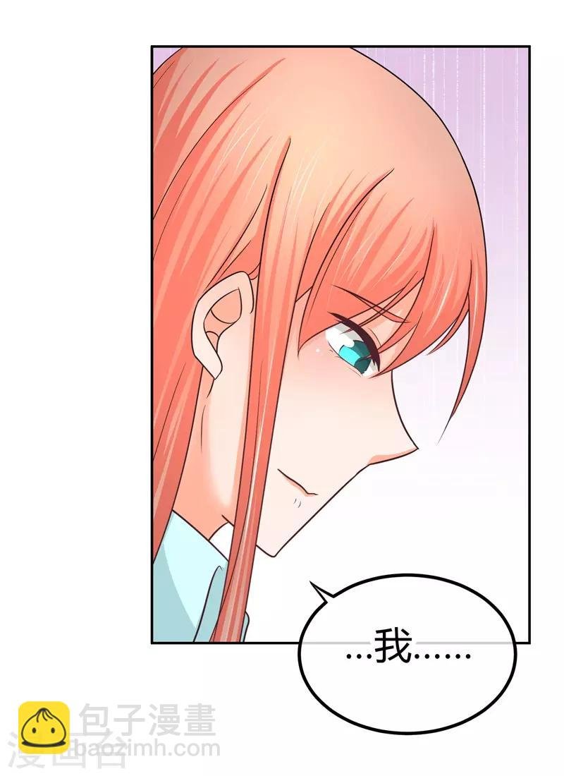 第13话 忍一会就结束了？