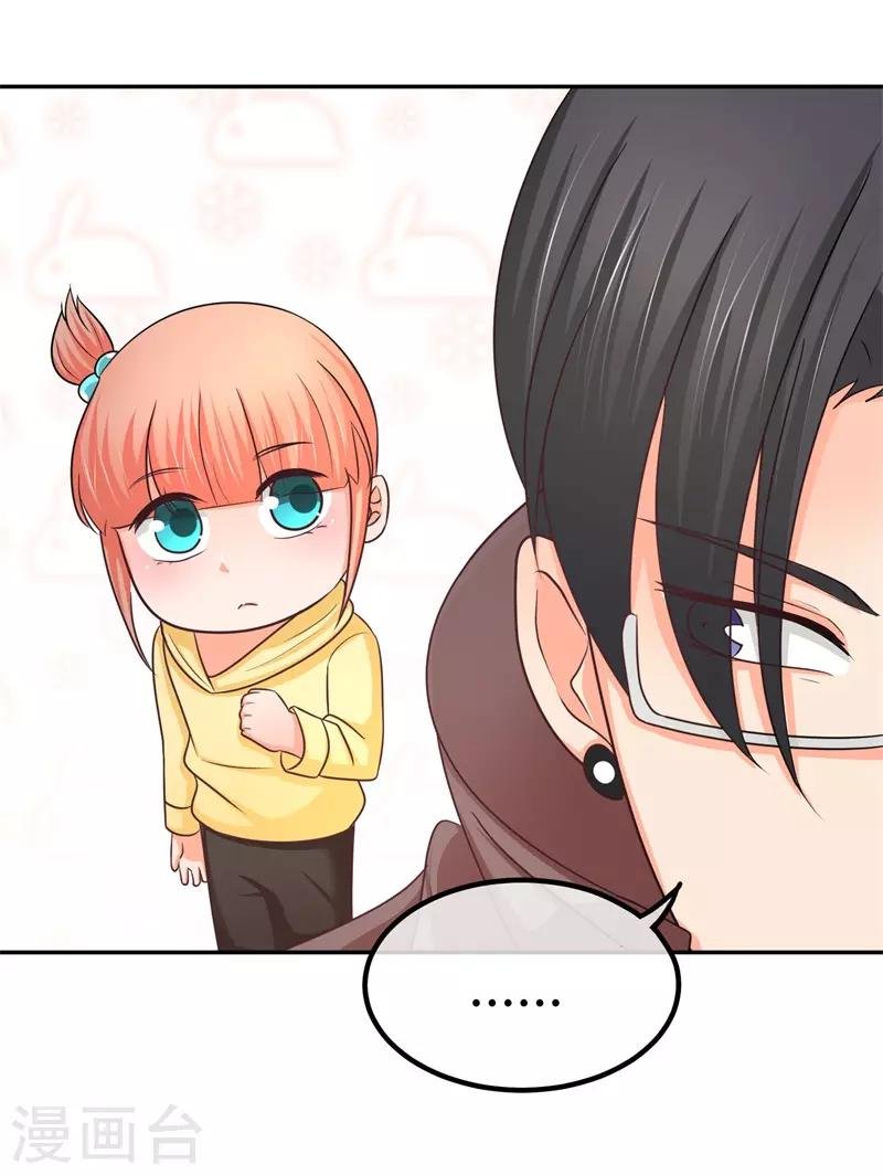 第13话 忍一会就结束了？
