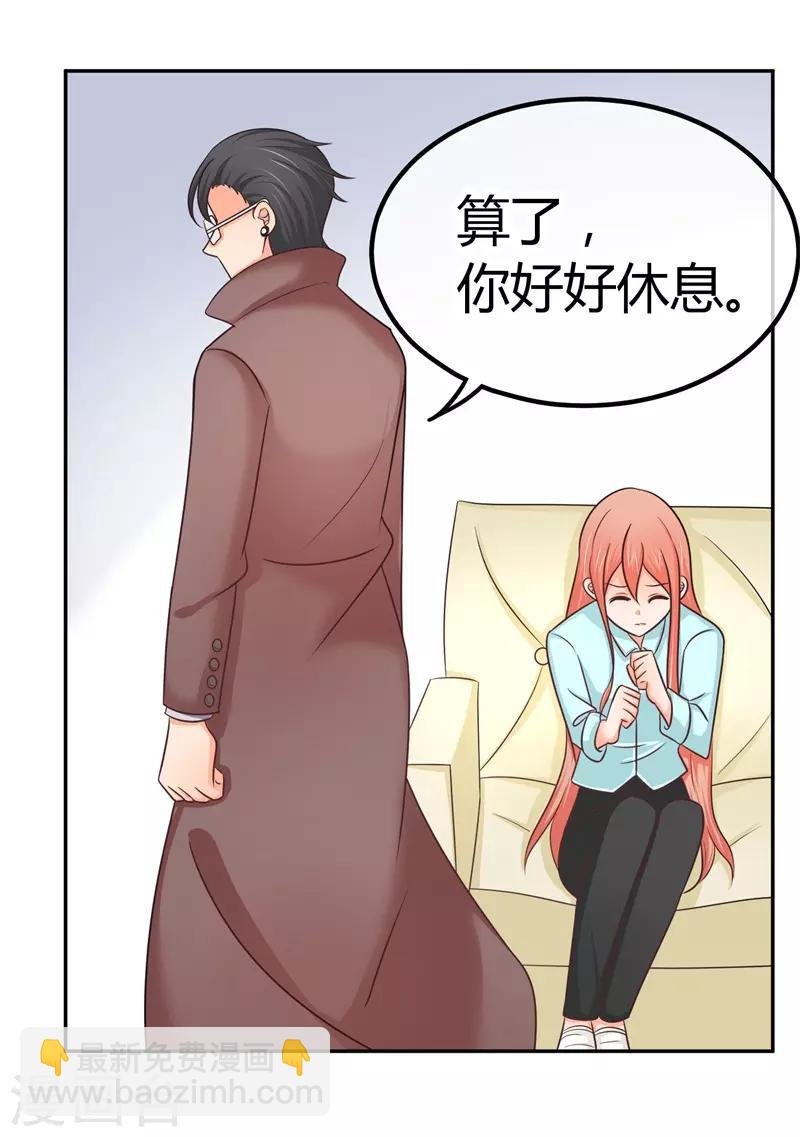 第13话 忍一会就结束了？