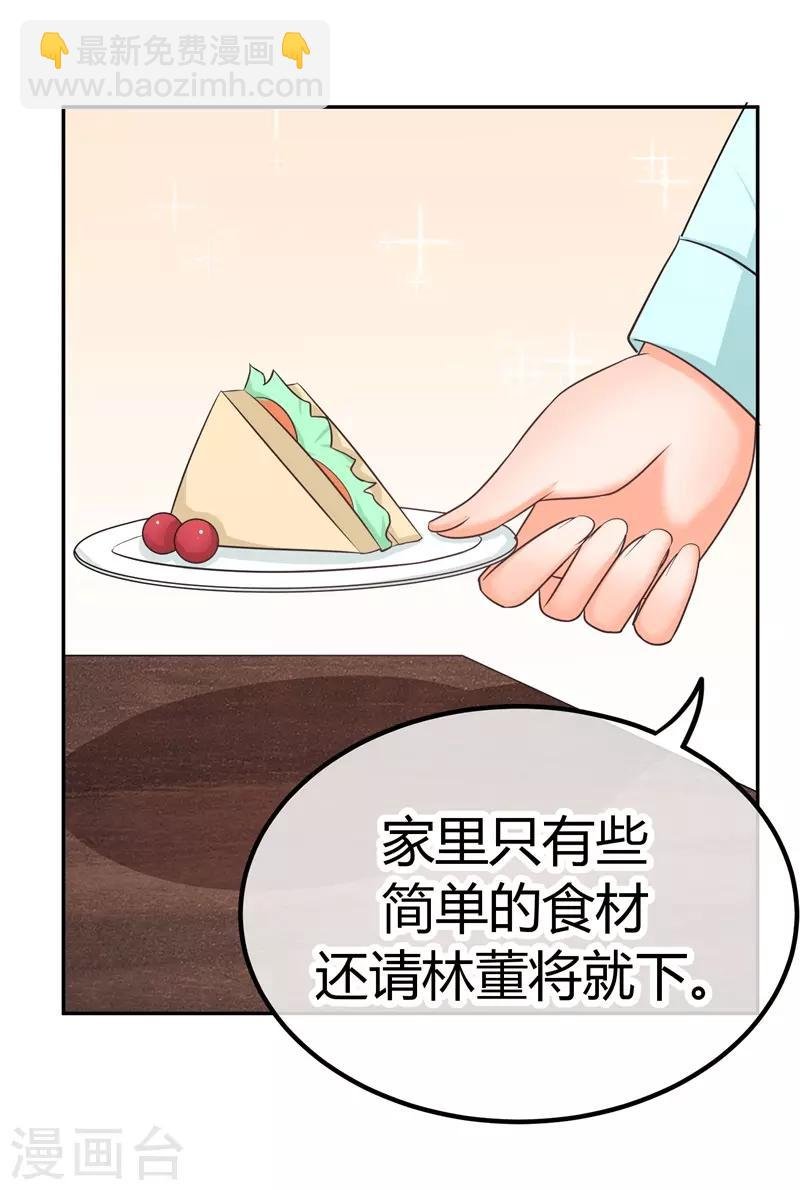 第13话 忍一会就结束了？