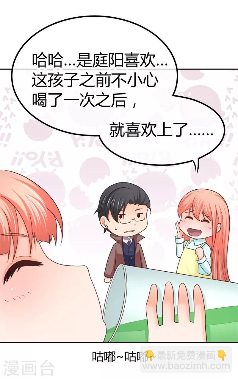 第13话 忍一会就结束了？