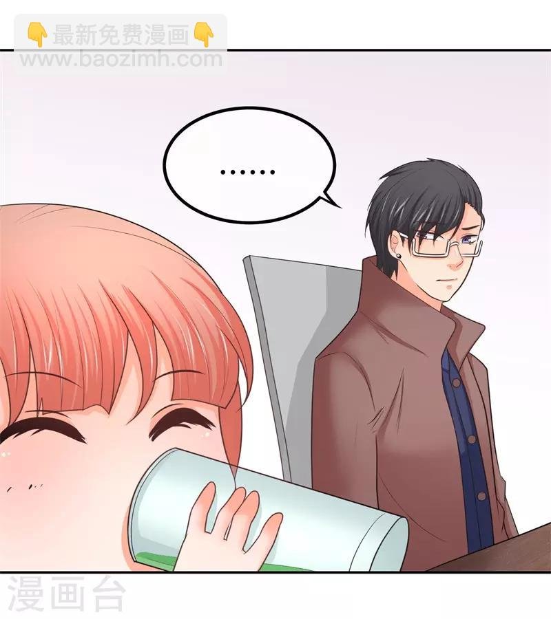 第13话 忍一会就结束了？