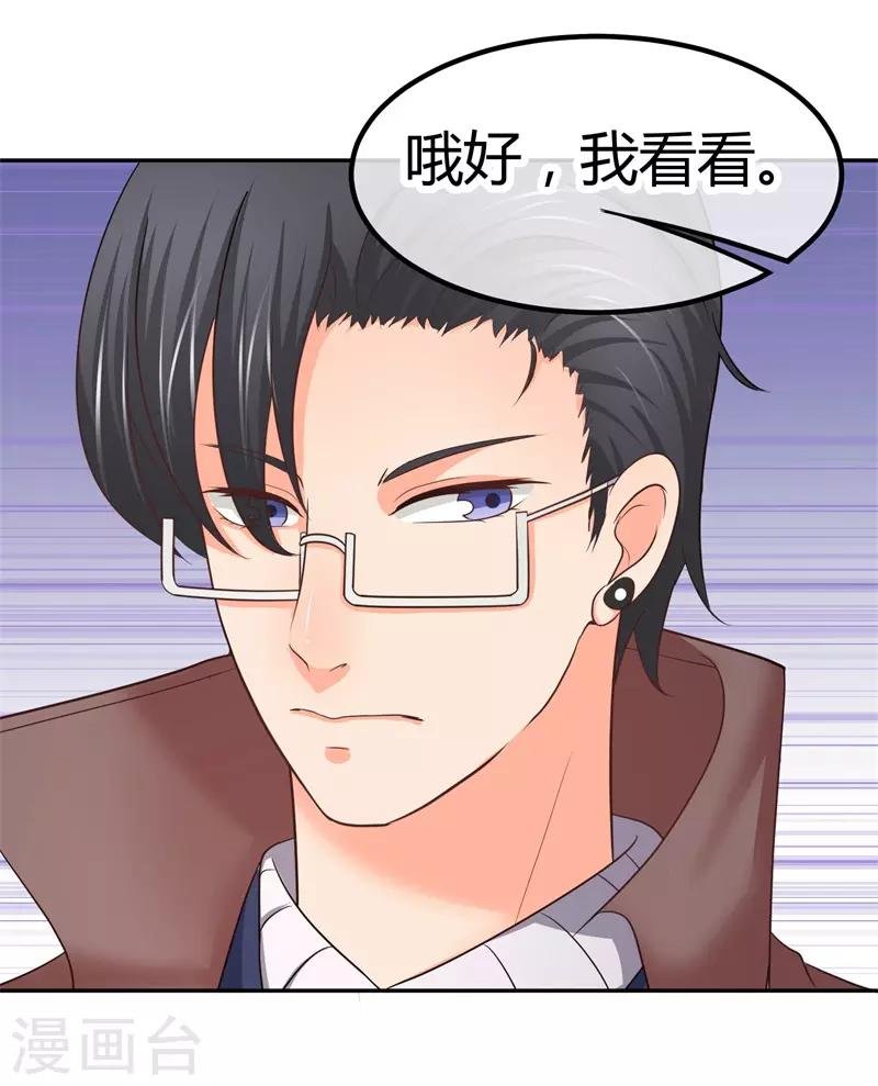 第13话 忍一会就结束了？