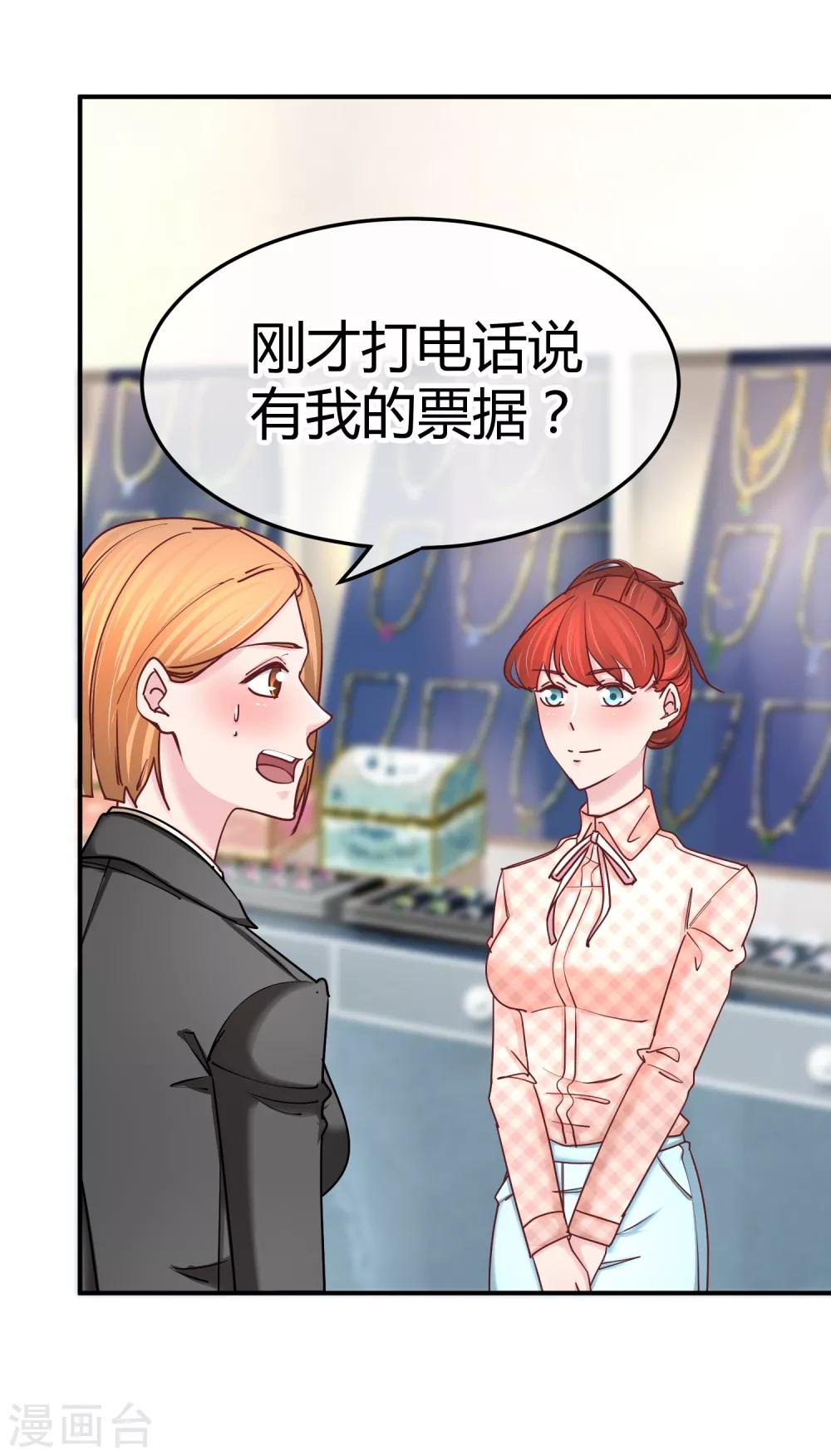 第128话 双向对决