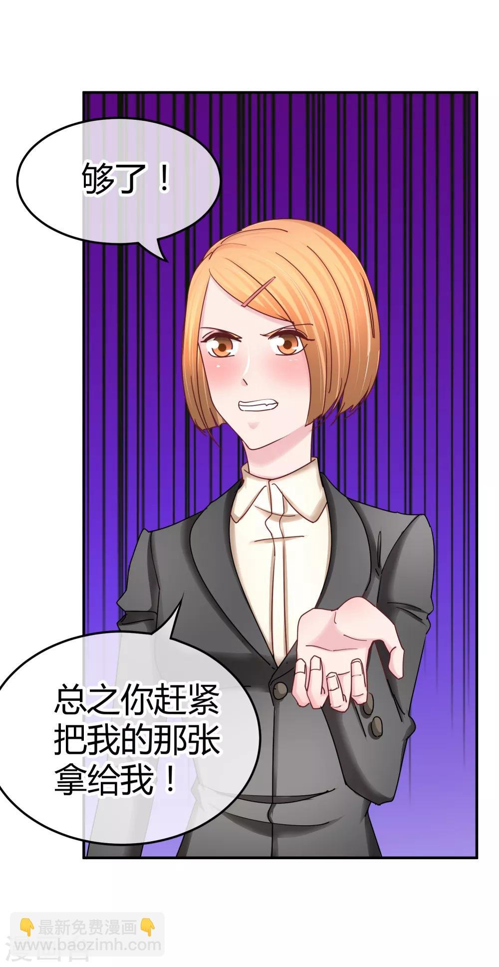 第128话 双向对决