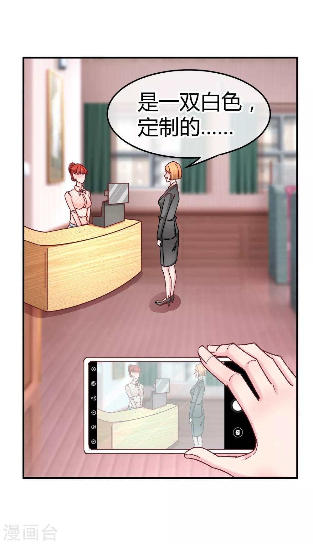 第128话 双向对决