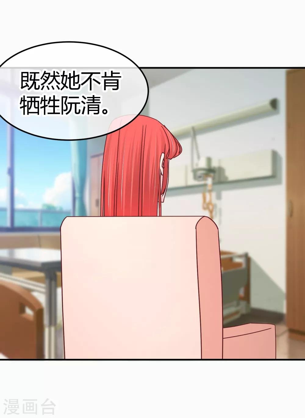 第128话 双向对决