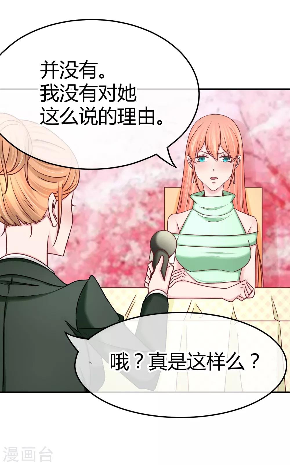 第129话 不该碰的人