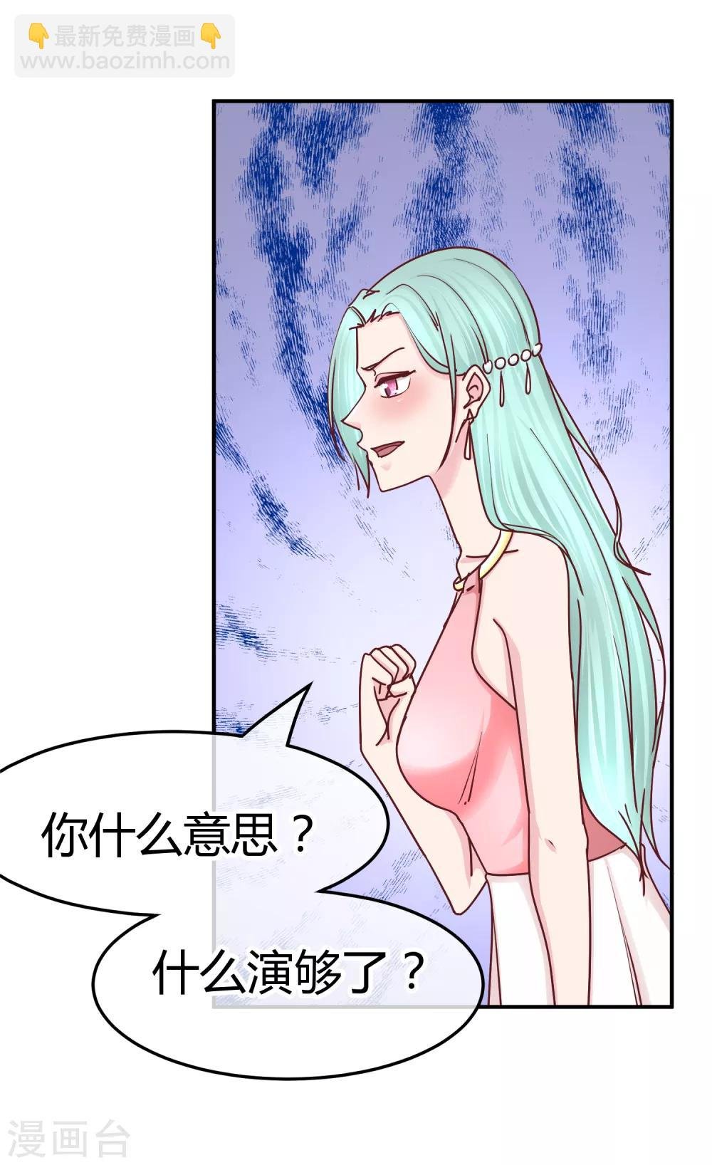 第129话 不该碰的人