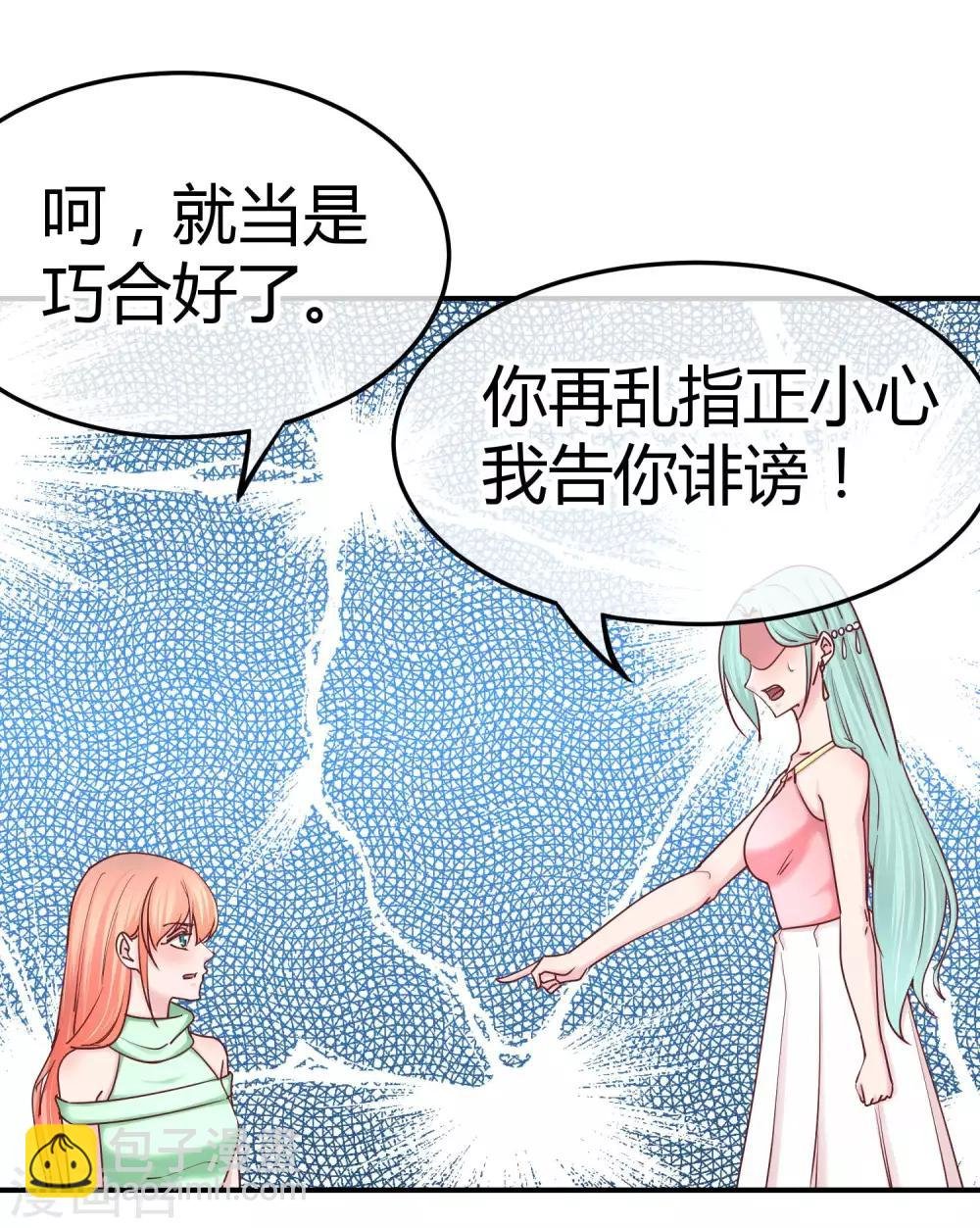 第130话 惊天反转