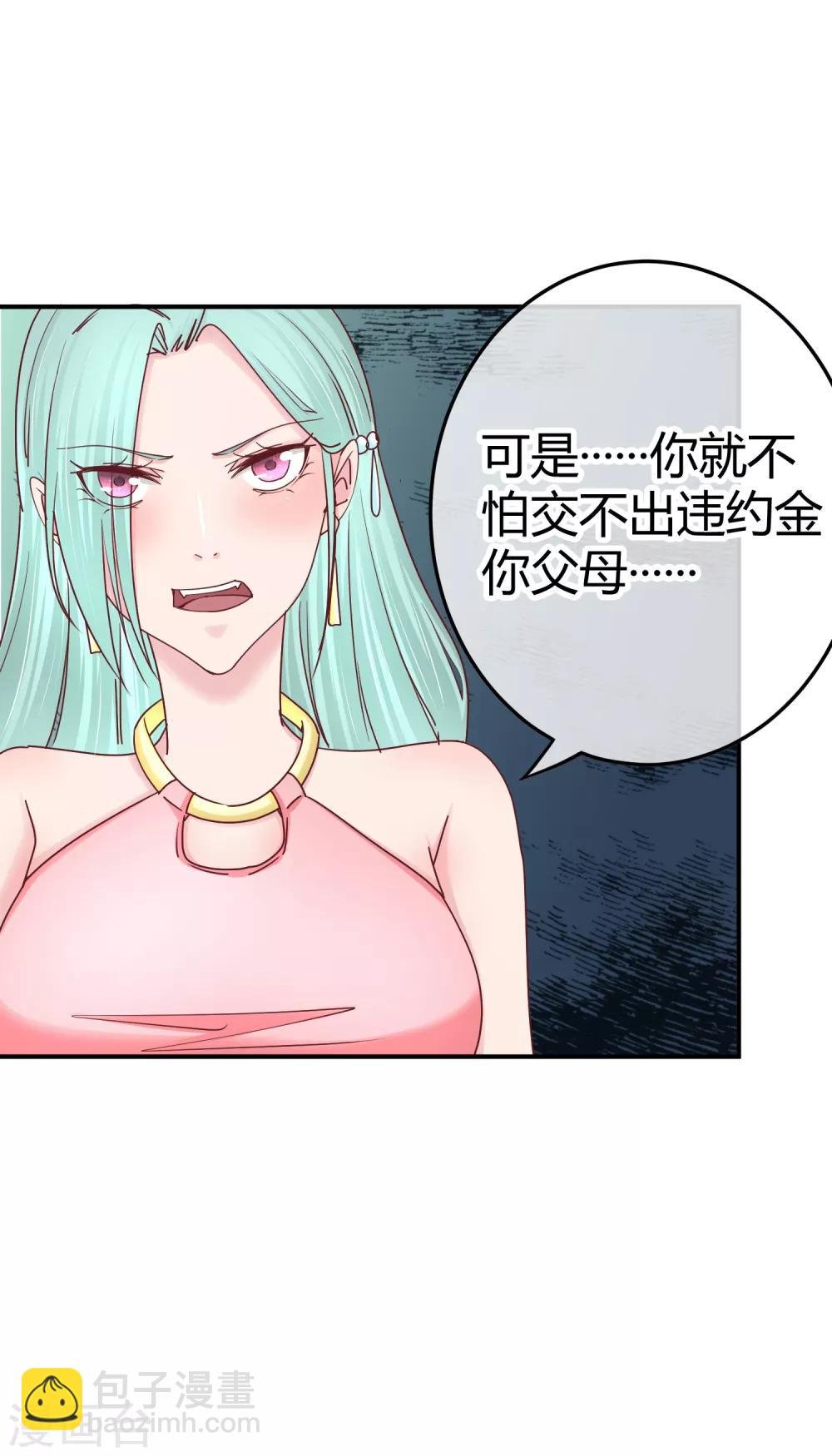 第130话 惊天反转